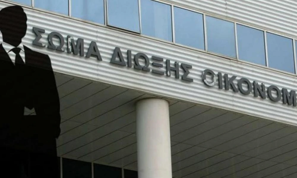 ΣΔΟΕ: Τσάκωσαν κύκλωμα απάτης που είχε καταφέρει να αποσπάσει 80 εκατ. ευρώ